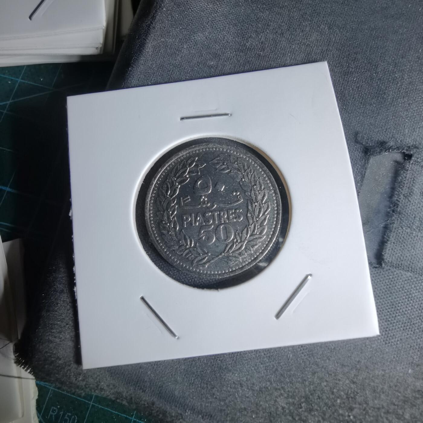 沼泽如烟--第1000场 黎巴嫩1978年50皮阿斯特