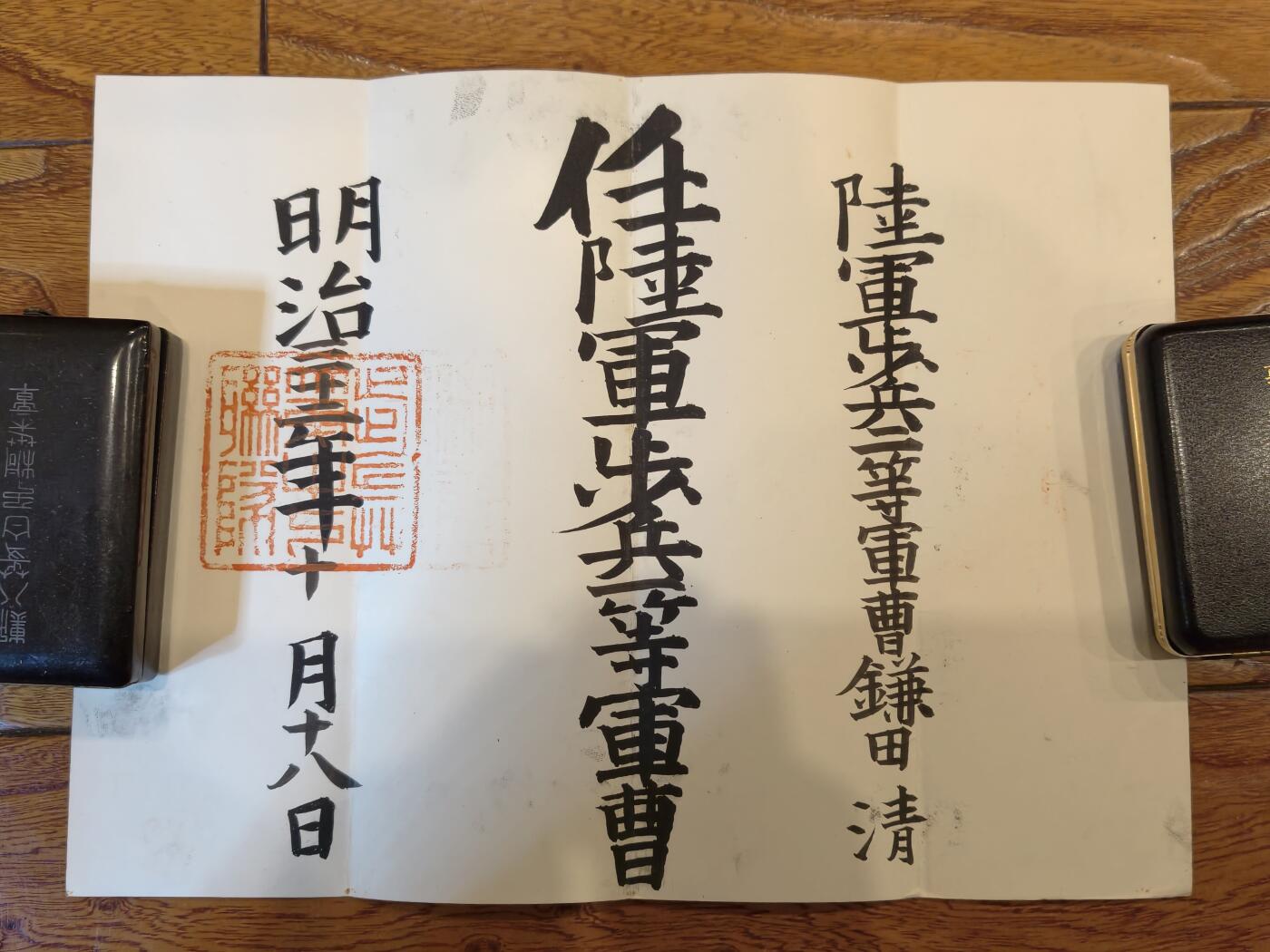 凯旋世界勋赏（持续上新中）（第22期新年大拍）（欢迎送拍）（对拍品有疑问请询问客服，不接受到手刀，出价默认拍品品相。请认真阅读拍卖规则！出价默认已认可！）（收到货请录制开箱视频，无视频概不处理问题。）