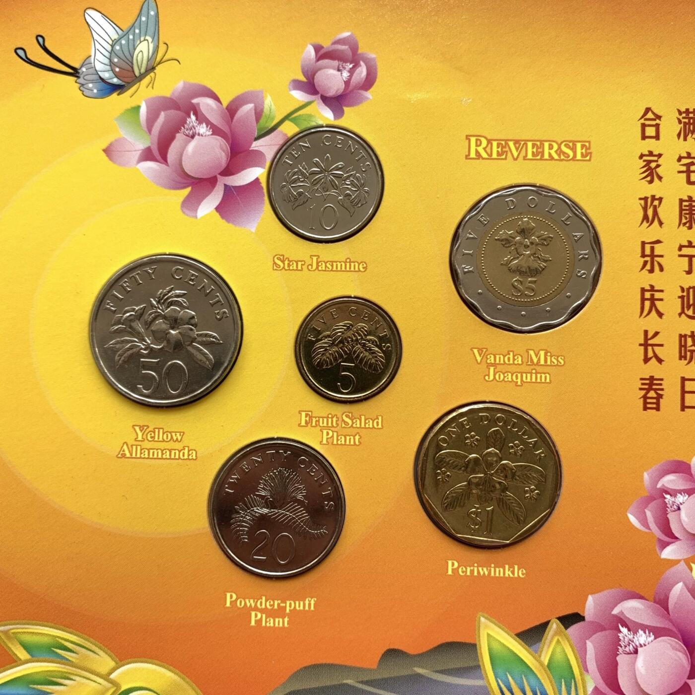 咖啡豆•收藏 2026年Feb_28th世界各国硬币套币拍卖 新加坡 2011年 生肖兔年 第二系列 UNC红包套币 外国硬币 含红色包装套未展示