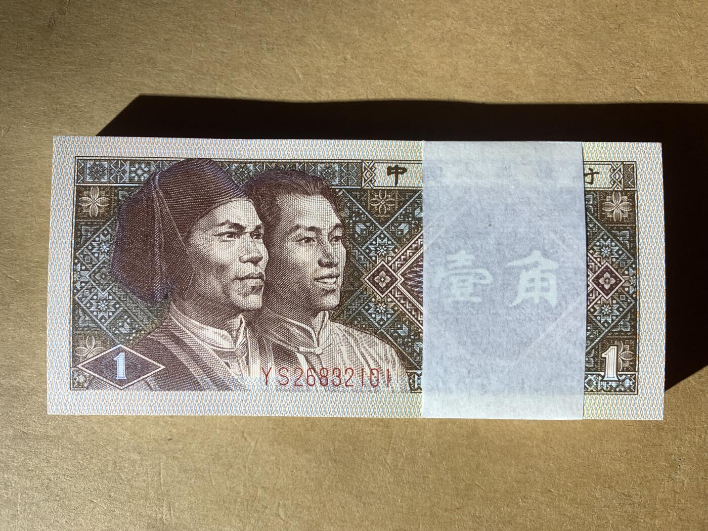 【礼羽收藏】🌏世界钱币拍卖129期