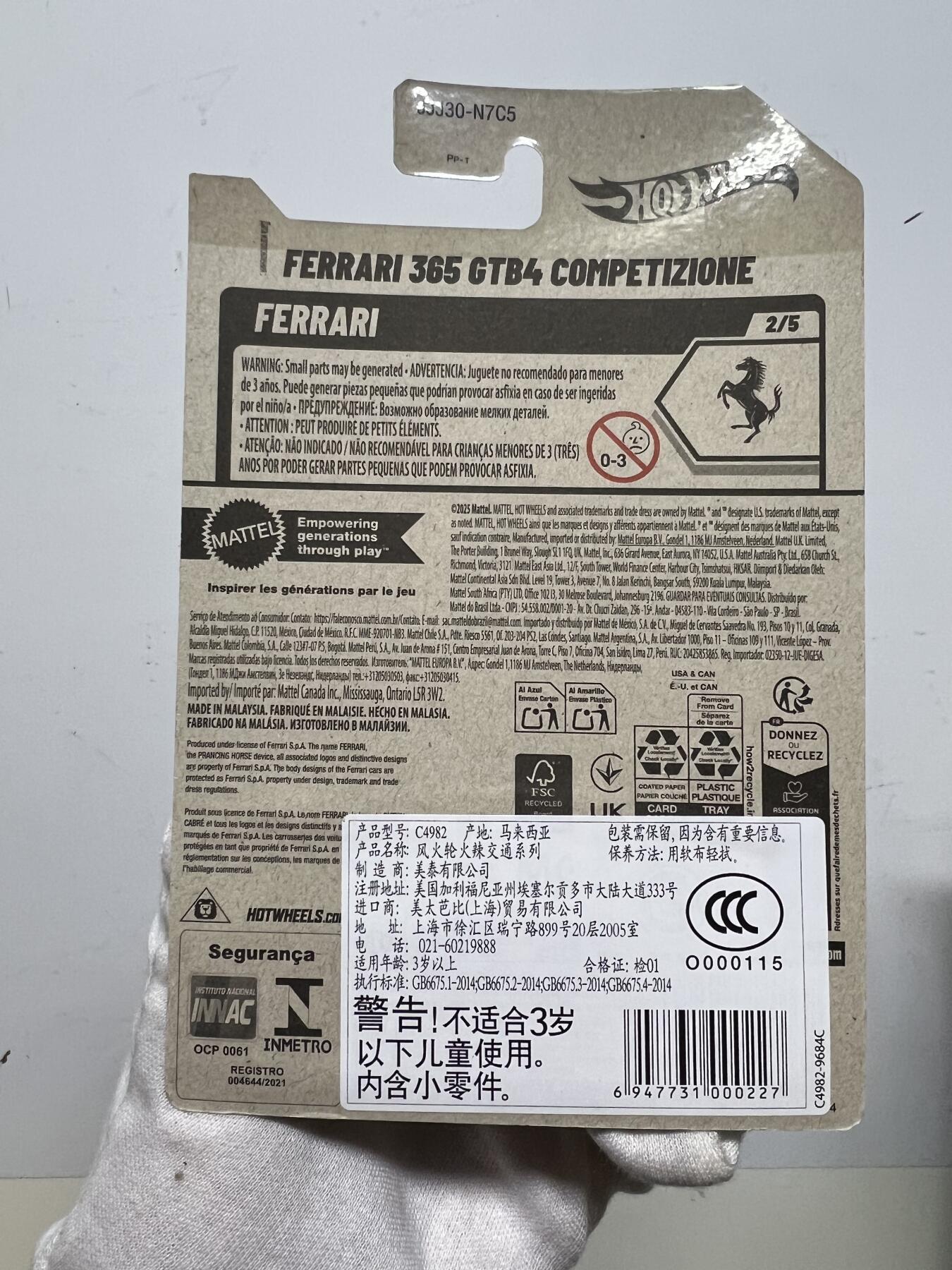 零元拍：风火轮吊卡 法拉利 365 GTB4 全新未拆