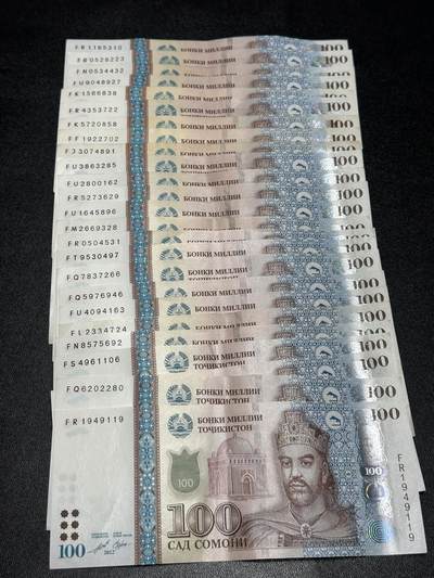 《外钞收藏家》第六百一十二期（ 精选场）（长期征集拍品、欢迎藏友们联系合作） - 塔吉克斯坦100索莫尼 25张一起 非全新 品相如图