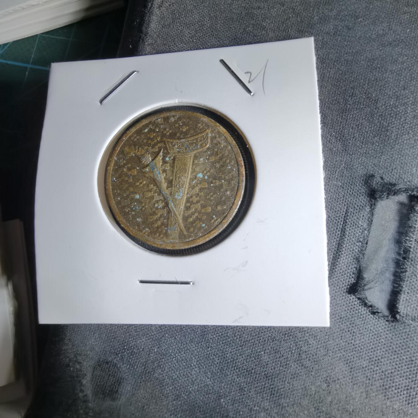 沼泽如烟--第1000场 马来西亚1995年1林吉特