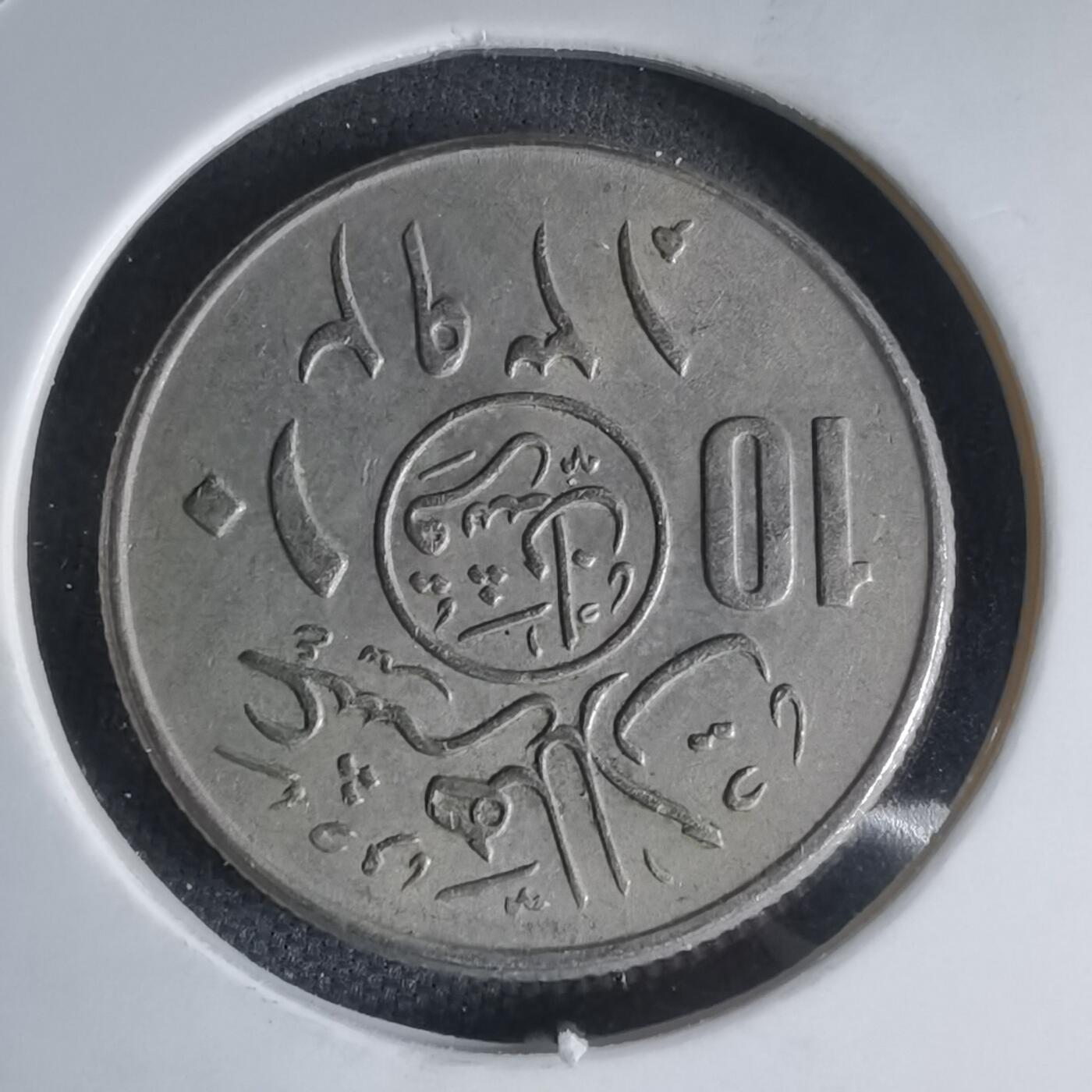 沼泽如烟--第1000场 沙特