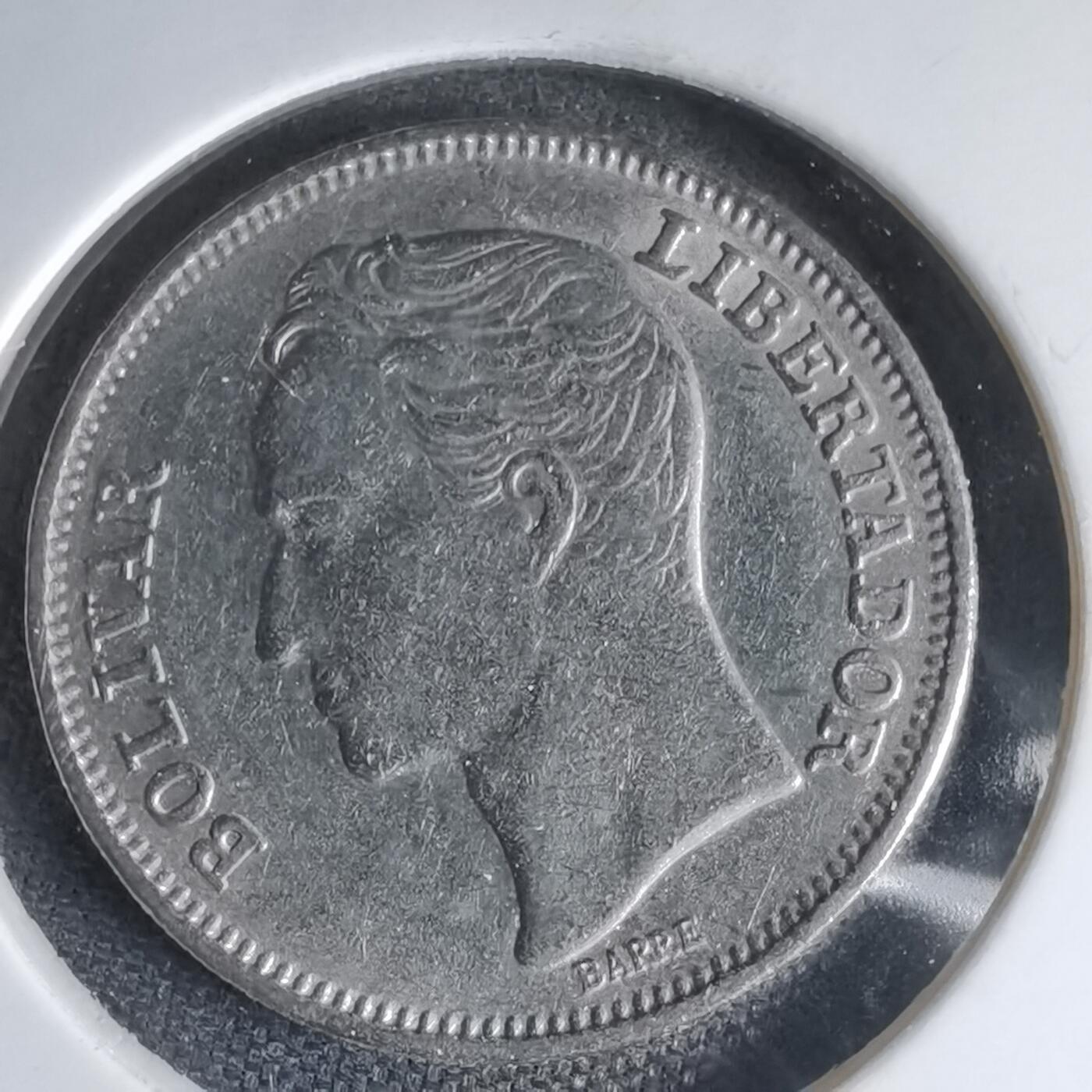 沼泽如烟--第1000场 委内瑞拉1967年1玻利瓦尔