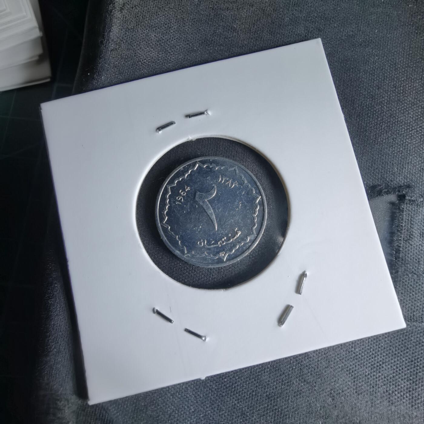 沼泽如烟--第1000场 阿尔及利亚1964年二分