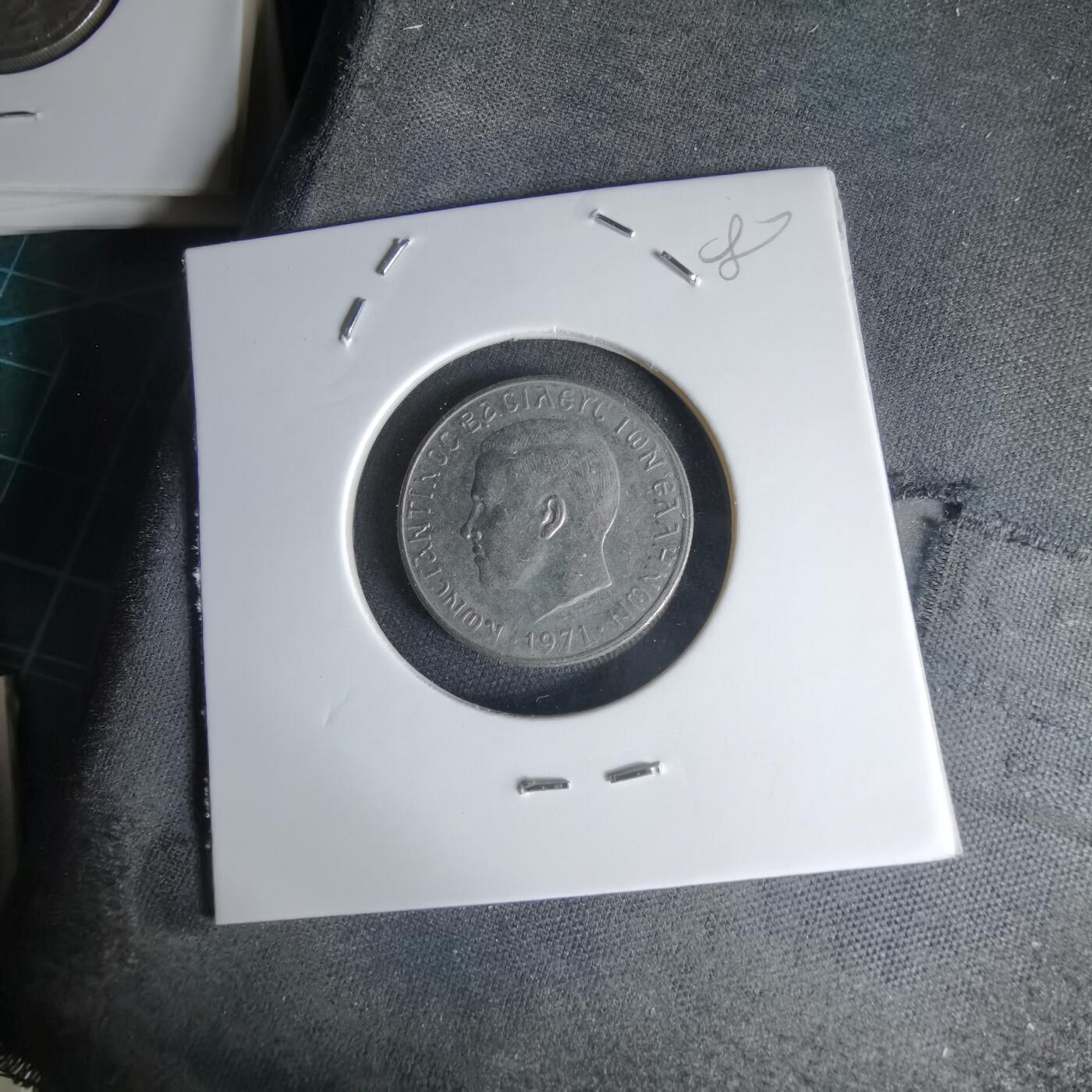 沼泽如烟--第1000场 希腊1971年1德拉克马