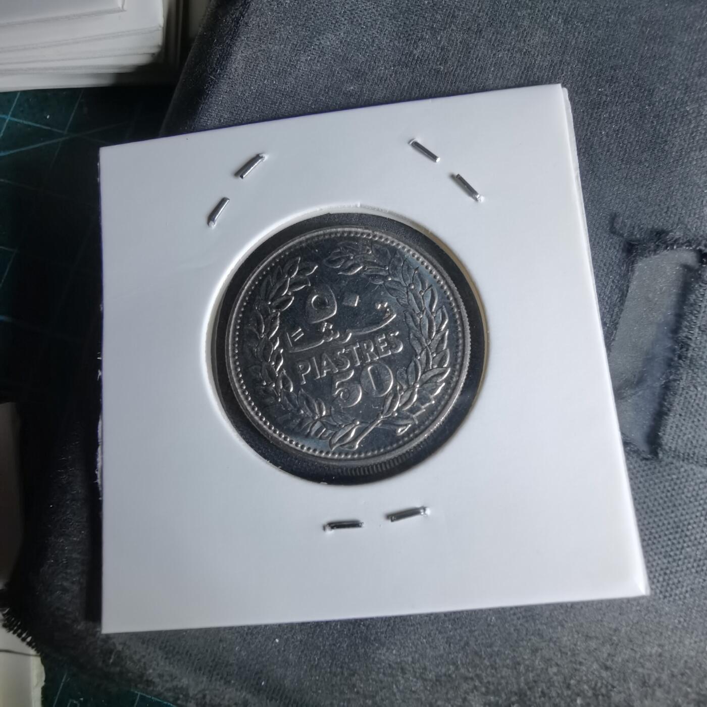 沼泽如烟--第1000场 黎巴嫩1971年50皮阿斯特