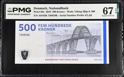 《艾美收藏》第232期-2.22周日外币靓号精品场(春节首拍) - 丹麦500克朗 PMG67E 大桥版 无4