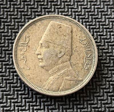 外国优质老铜币银币，周日九点倒数截拍，满百包邮，持续收拍，初八发货 - 埃及1933年福阿德一世5米利姆铜币。正面的福阿德一世头像，彰显君主权威；背面的阿拉伯文双纪年，见证了埃及在英国保护下的君主制阶段，以及福阿德王朝的统治历史。