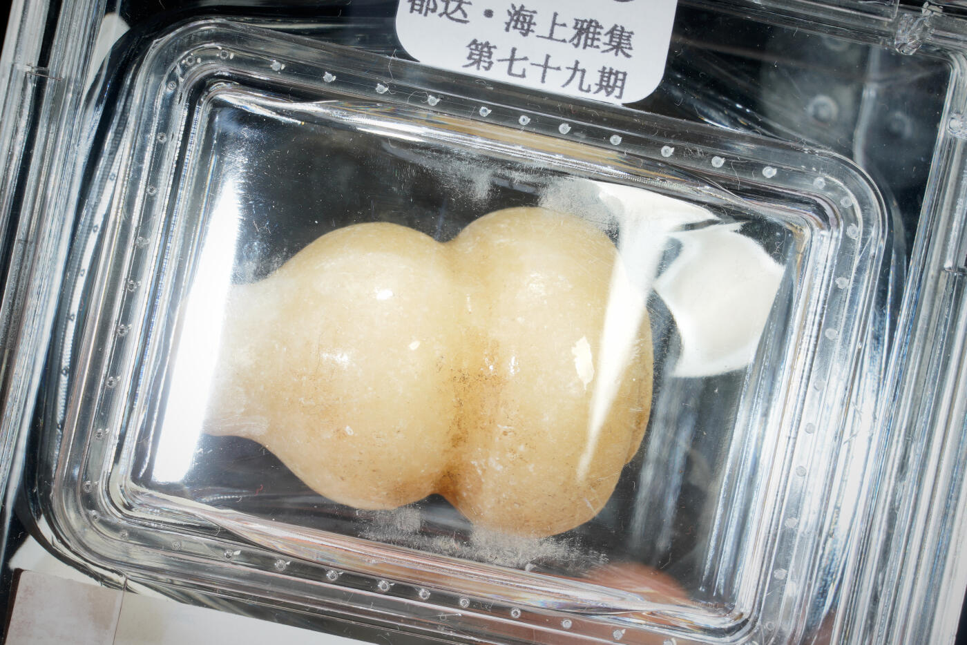 上海都达杂项专场三十三【年后发货全场包邮】 