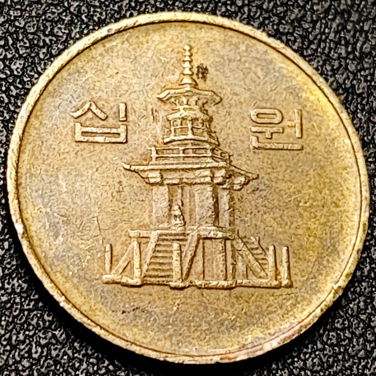 泉币菌-第196场- 新年快乐 新年第4场 本场拍品多 请提前出价 。