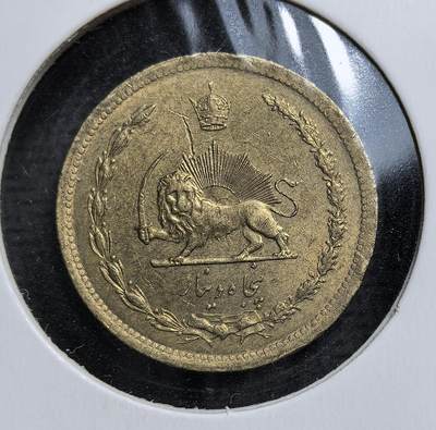 外国优质老铜币银币，初六晚九点倒数截拍，满百包邮，持续收拍，初八发货 - 小特年伊朗1940 年巴列维王朝 50 第纳尔铜币；背面的 “持剑狮日” 图案是伊朗传统王权象征，见证了礼萨・汗统治时期的货币体系与伊朗现代化改革的历史背景。