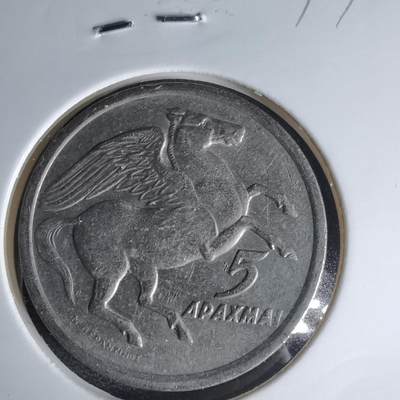 沼泽如烟--第1000场 - 希腊1973年5德拉克马