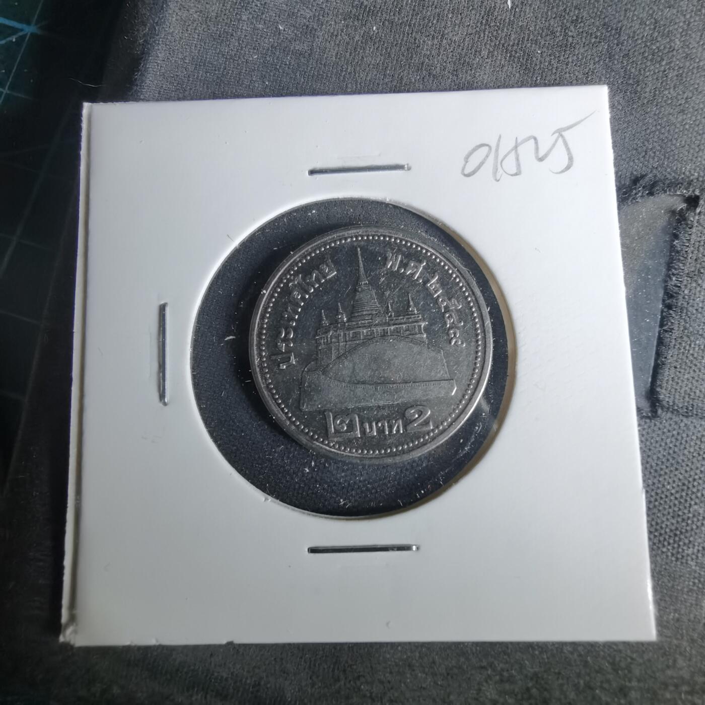 沼泽如烟--第1001场 泰国