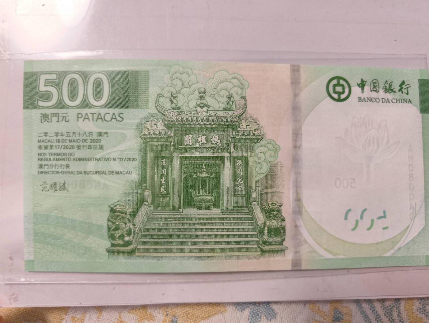 春节钱币瓷器清货捡漏拍场