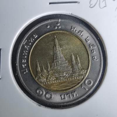 沼泽如烟--第1001场 - 泰国