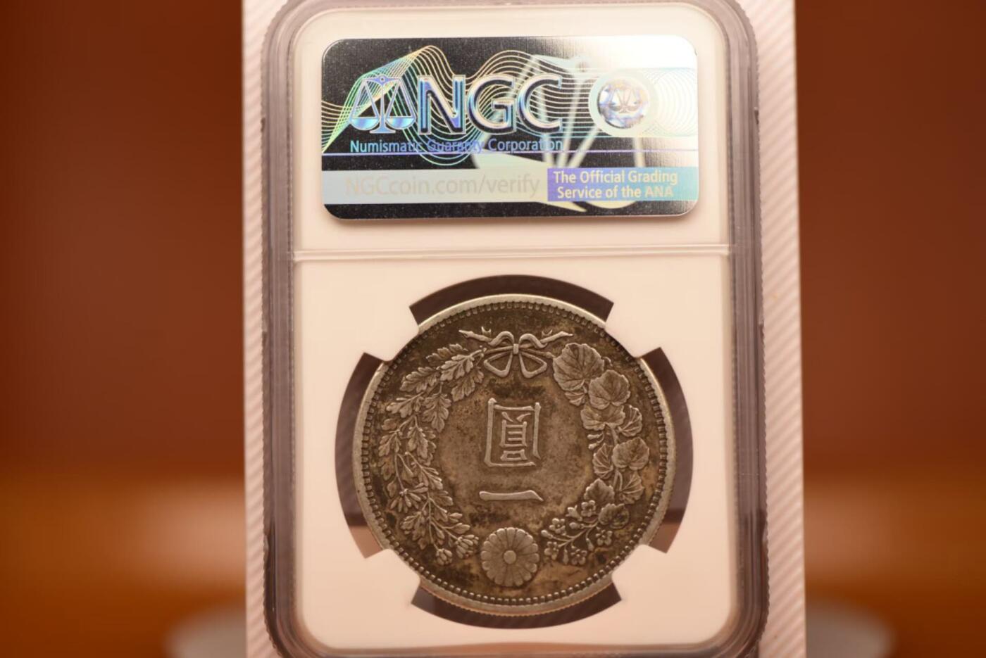 明治十五年龙一圆