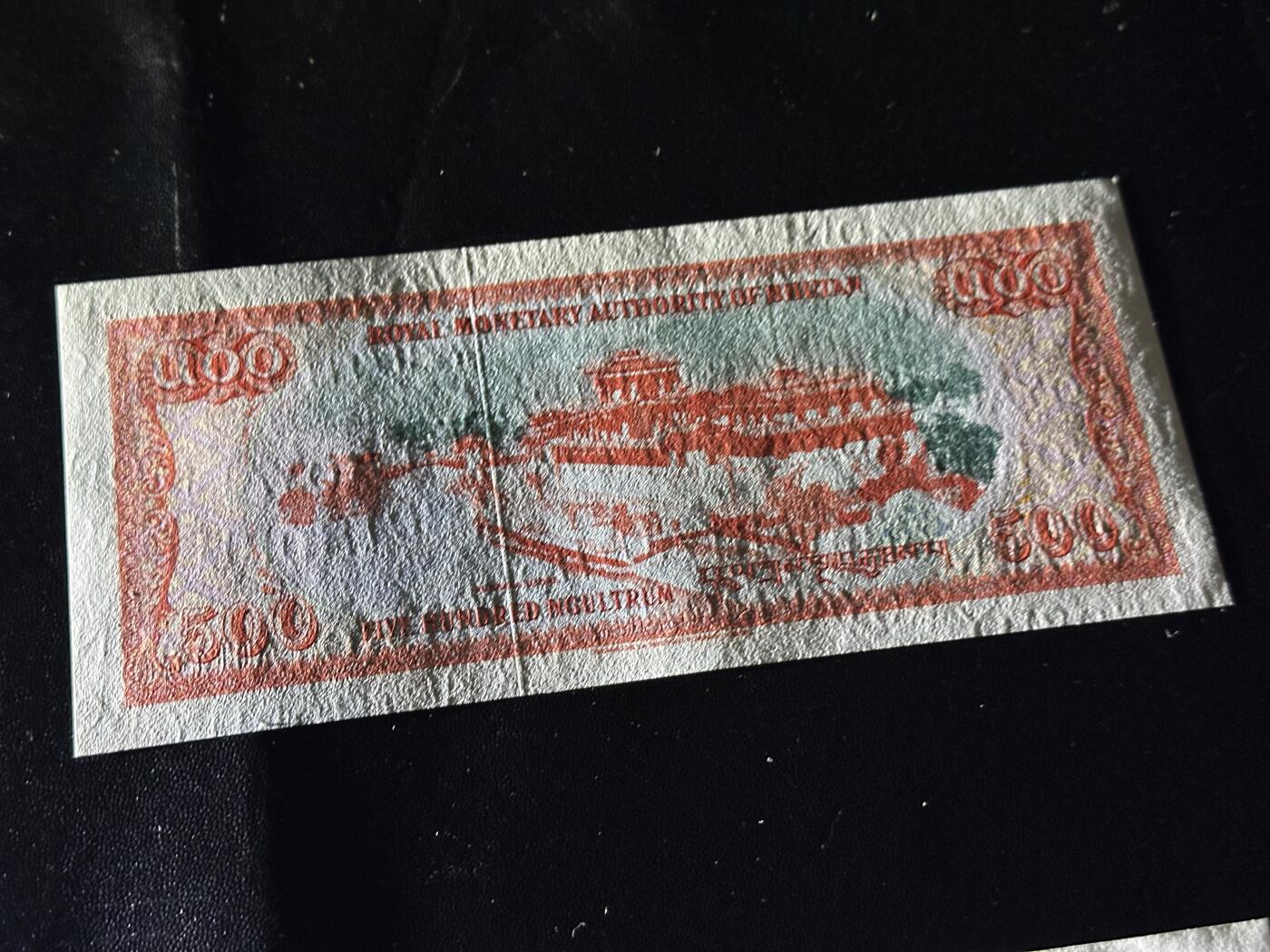 《外钞收藏家》第六百一十二期（ 精选场）（长期征集拍品、欢迎藏友们联系合作） 1994年不丹500 努尔特鲁姆 国庆日纪念钞 H/1首冠 全新UNC