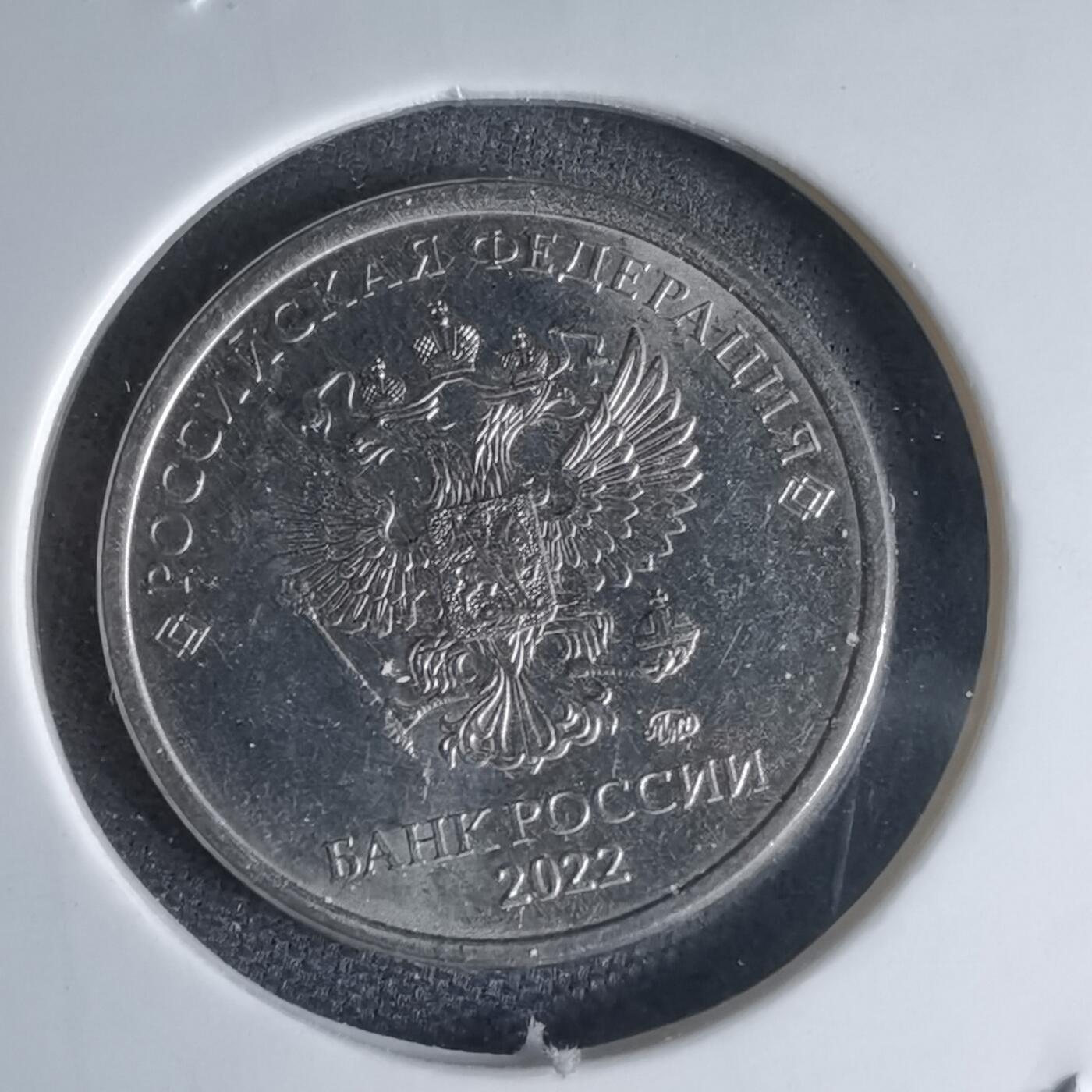 沼泽如烟--第1000场 俄罗斯2022年1卢布