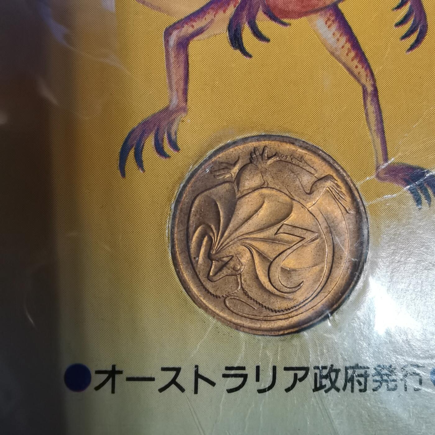 沼泽如烟--第1001场 澳大利亚1984年二分