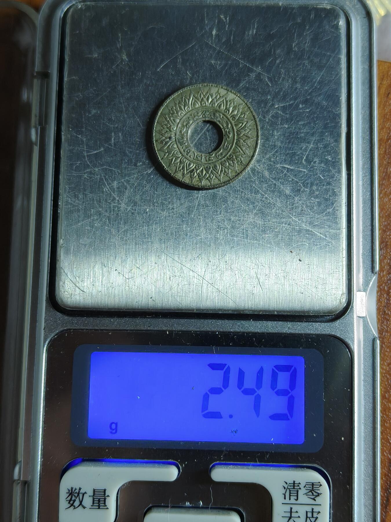 马到成功 迎新年  精品专场 泰国早期萨当银币