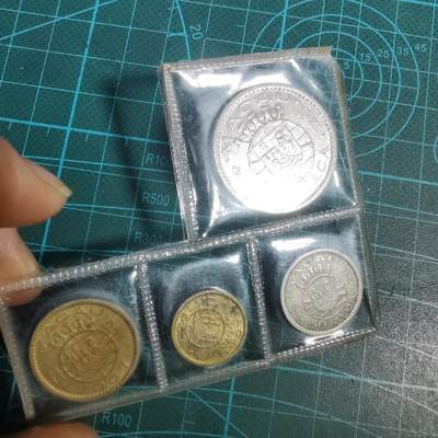 沼泽如烟--第1001场 - 澳门四枚套