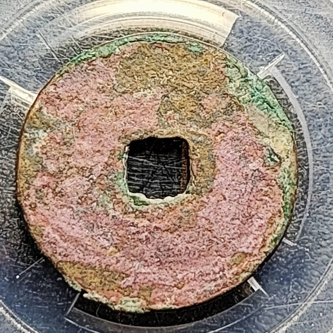 泉币菌-第196场- 新年快乐 新年第4场 本场拍品多 请提前出价 。