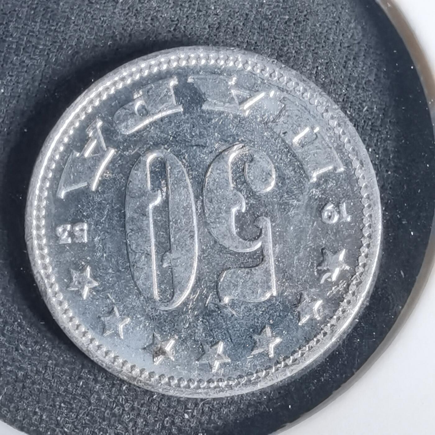 沼泽如烟--第1001场 南斯拉夫1953年50帕拉