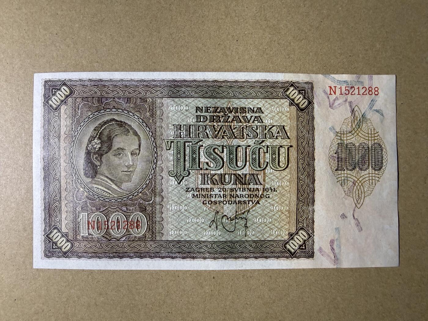 《艾美收藏》第232期-2.22周日外币靓号精品场(春节首拍) 克罗地亚1000库纳 UNC 1941年老版本 无347双尾88