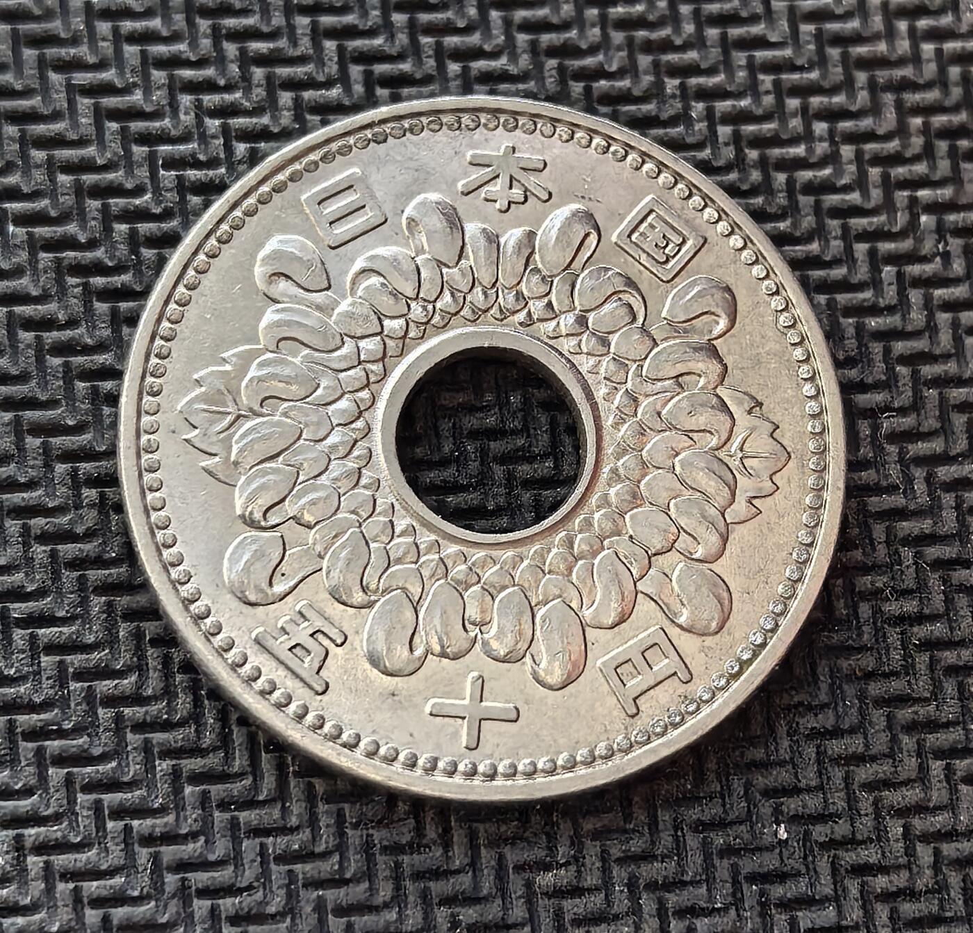 外国优质老铜币银币，周日九点倒数截拍，满百包邮，持续收拍，初八发货 昭和三十八年（1963 年）日本 50 日元镍币，发行于日本战后经济高速增长期。正面的 “50” 与 “昭和三十八年” 纪年，记录了日本经济腾飞的时代；背面的菊花纹是日本皇室象征，“日本国” 与 “五十円” 字样，见证了日本从战后重建迈向经济强国的历史进程。