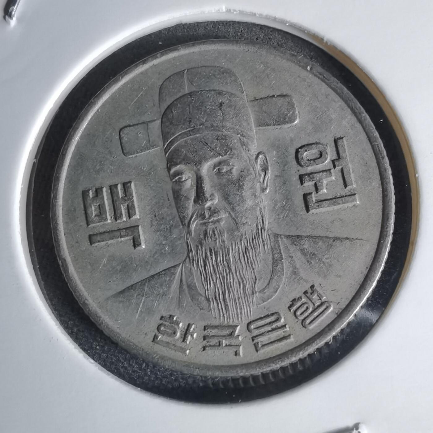 沼泽如烟--第1000场 韩国1974年百円