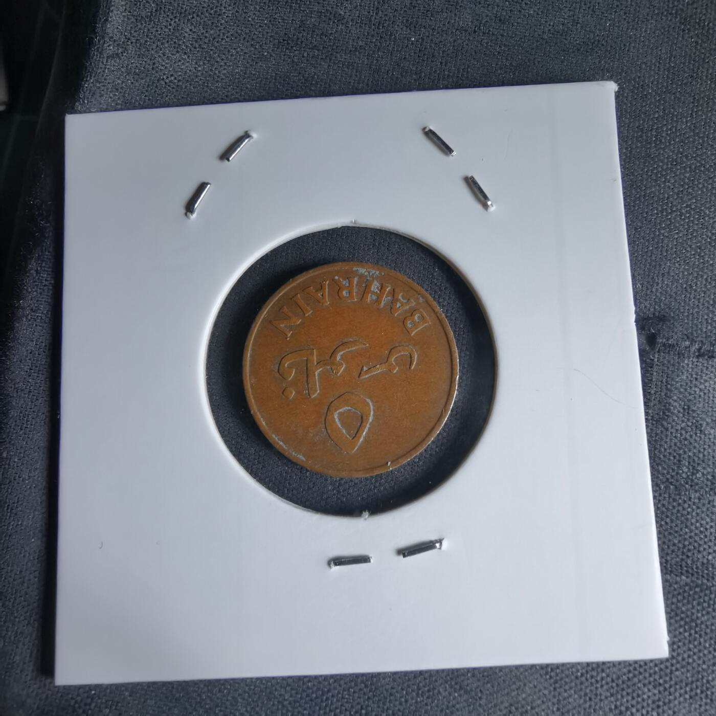 沼泽如烟--第1000场 巴林1965年5费尔