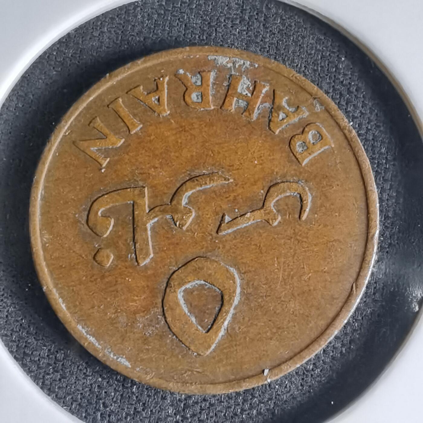 沼泽如烟--第1000场 巴林1965年5费尔