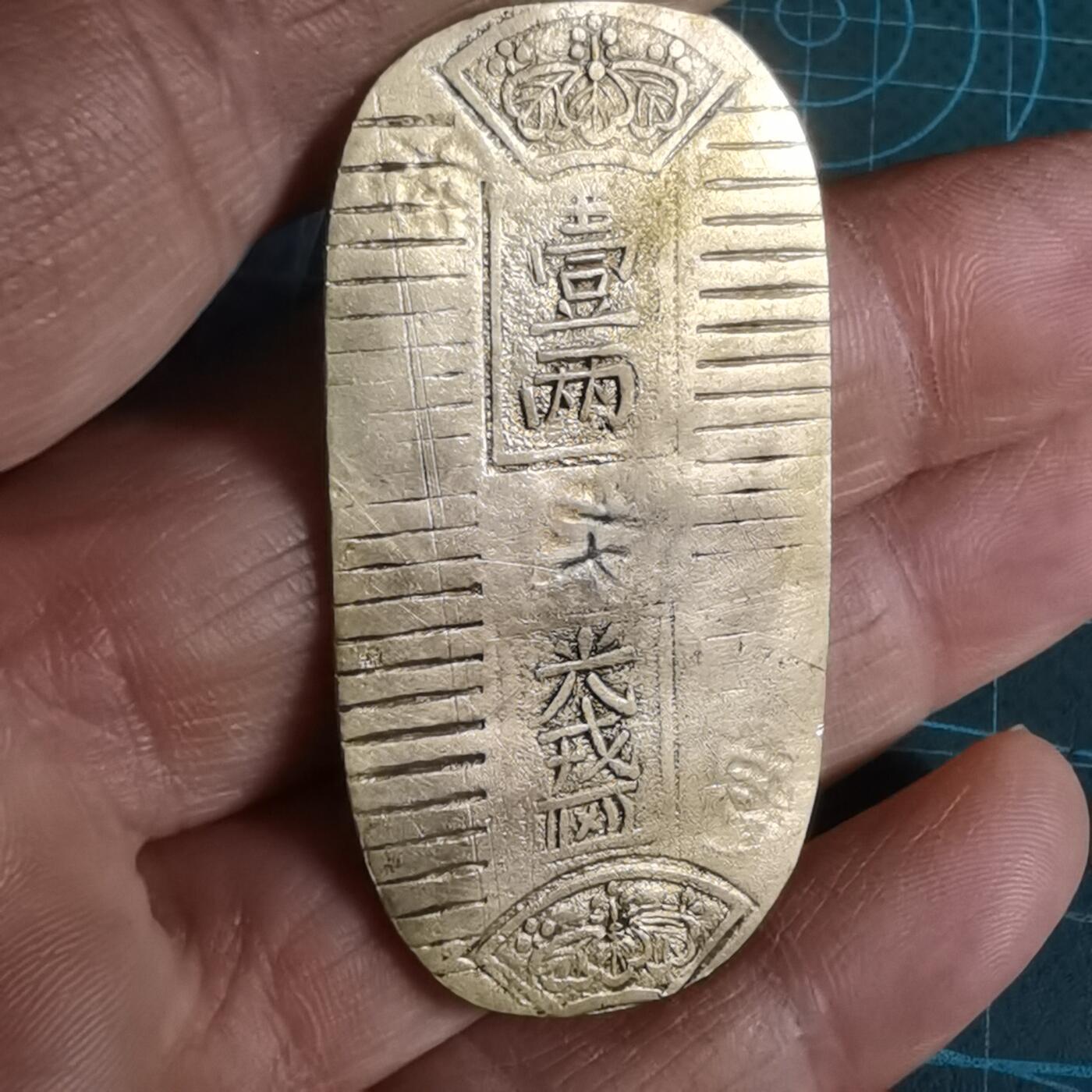 沼泽如烟--第1001场 判形花钱