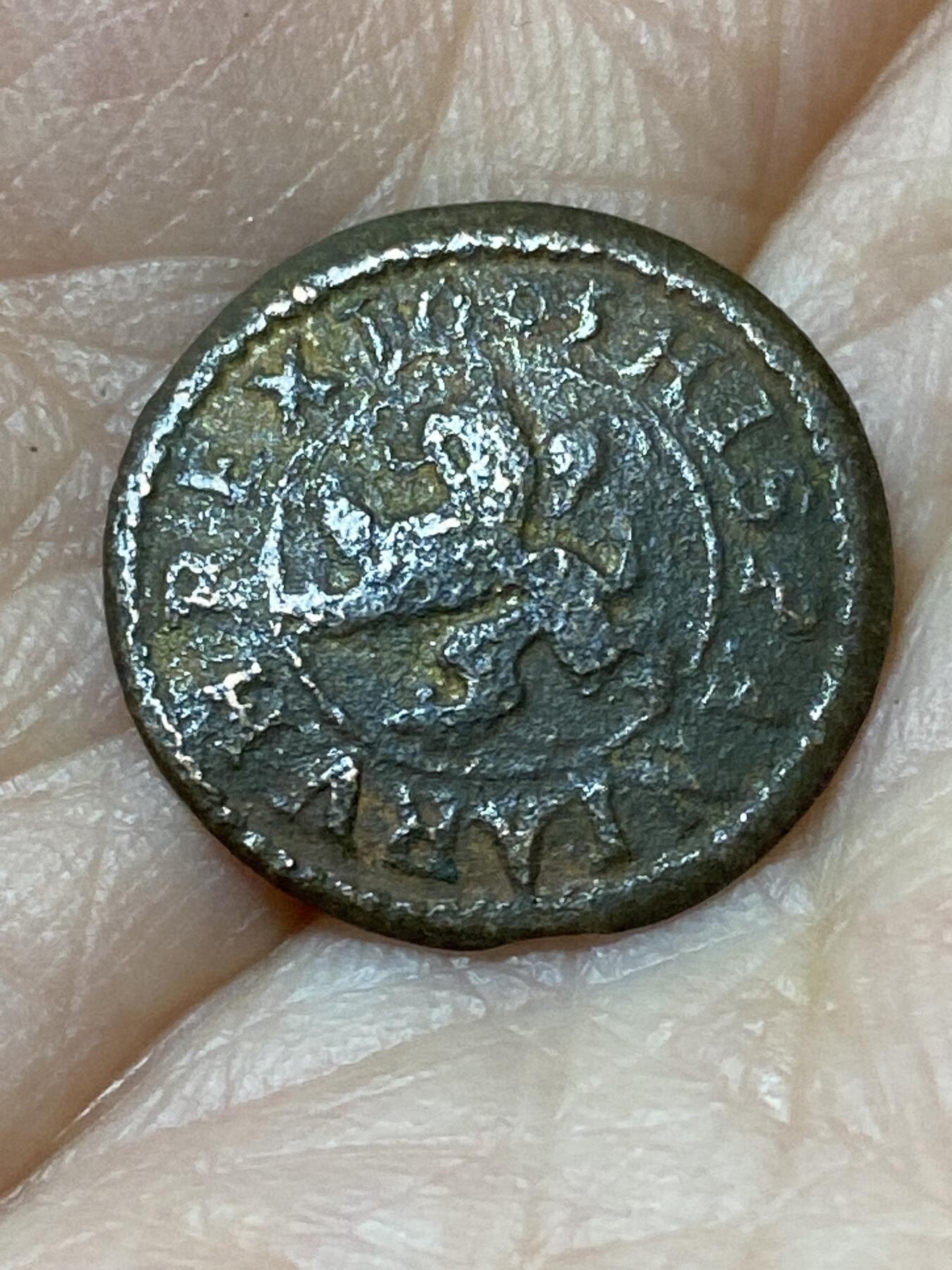 2026年第三十一场(总第二百场)英国一线回流散币新春特拍第三场(免佣金) 稀少古币–西班牙王国1605年2马拉维迪铜币(费利佩三世时期，水渠标，塞戈维亚地方版第三版)