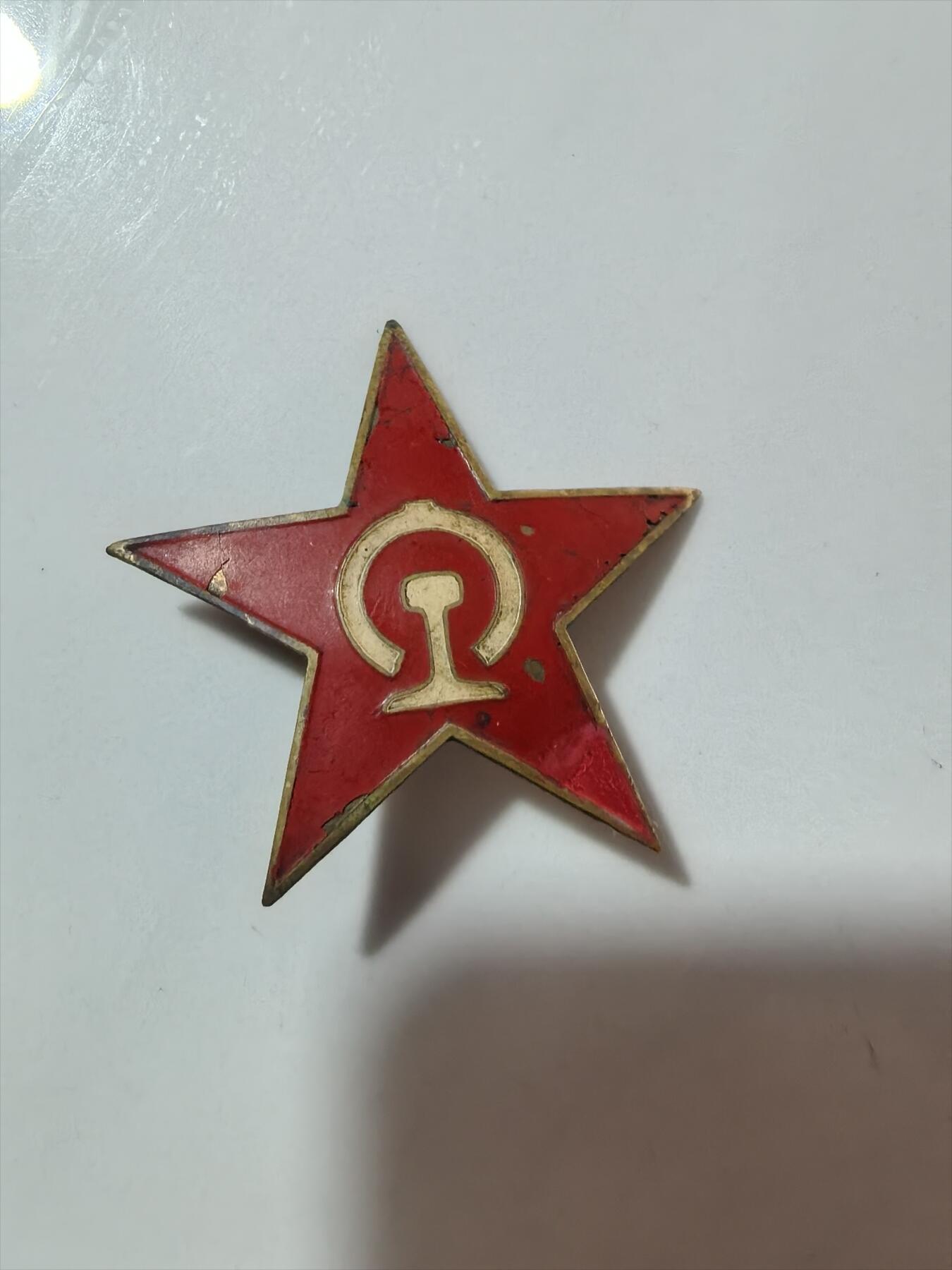 50年代铁路老帽徽，品见图自定，实物拍摄，按图发货，看好再拍