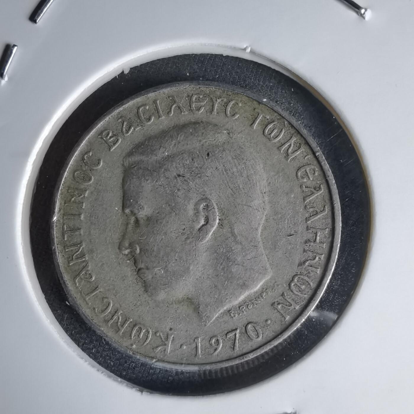 沼泽如烟--第1000场 希腊1970年2德拉克马