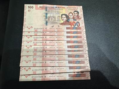 《外钞收藏家》第六百一十二期（ 精选场）（长期征集拍品、欢迎藏友们联系合作） - 玻利维亚100 十张一起 全新UNC