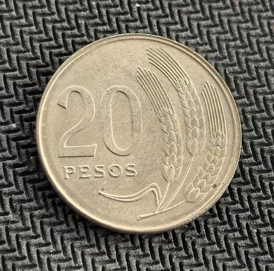 外国优质老铜币银币，周日九点倒数截拍，满百包邮，持续收拍，初八发货 - 乌拉圭南美粮仓20比索铜币，正面是乌拉圭国徽，象征着国家主权与农业立国的传统；背面的三株麦穗图案，代表了乌拉圭作为 “南美粮仓” 的经济支柱，见证了该国在 20 世纪 70 年代的农业发展与货币体系。