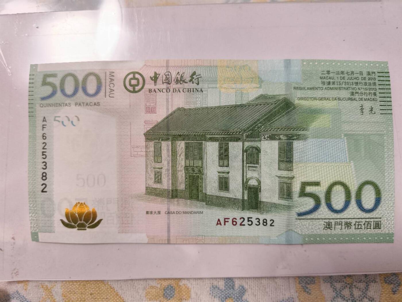 春节钱币瓷器清货捡漏拍场