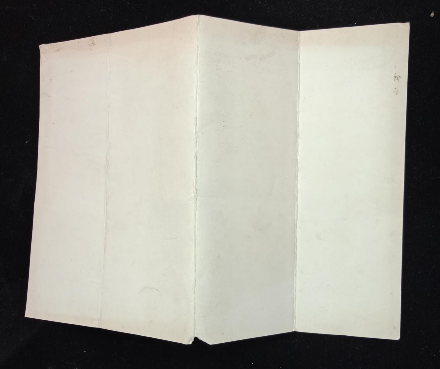 马到成功 迎新年  精品专场 从六位位记 带履历