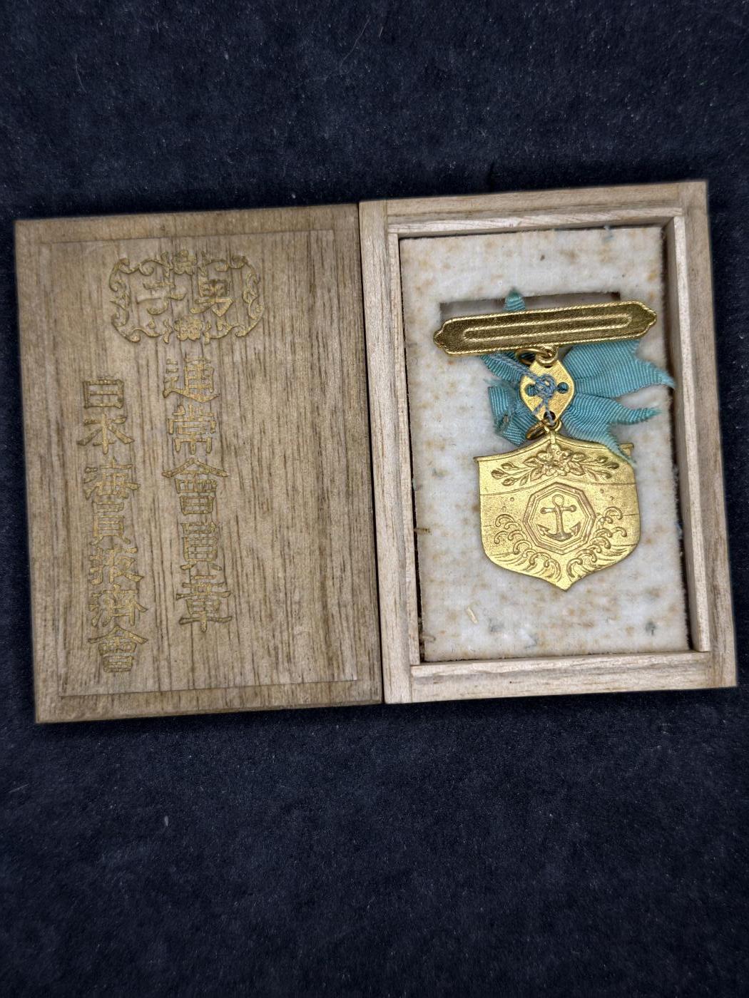 凯旋世界勋赏（持续上新中）（第22期新年大拍）（欢迎送拍）（对拍品有疑问请询问客服，不接受到手刀，出价默认拍品品相。请认真阅读拍卖规则！出价默认已认可！）（收到货请录制开箱视频，无视频概不处理问题。）