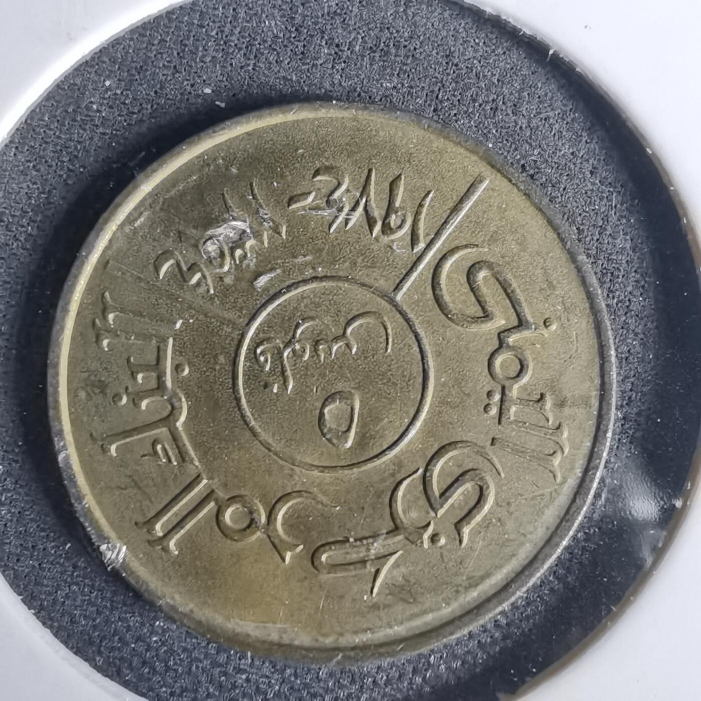 沼泽如烟--第1001场 也门