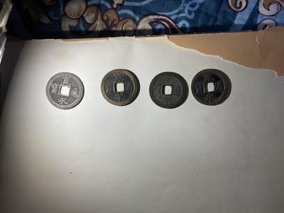 宽永背文4枚 - 宽永背文4枚