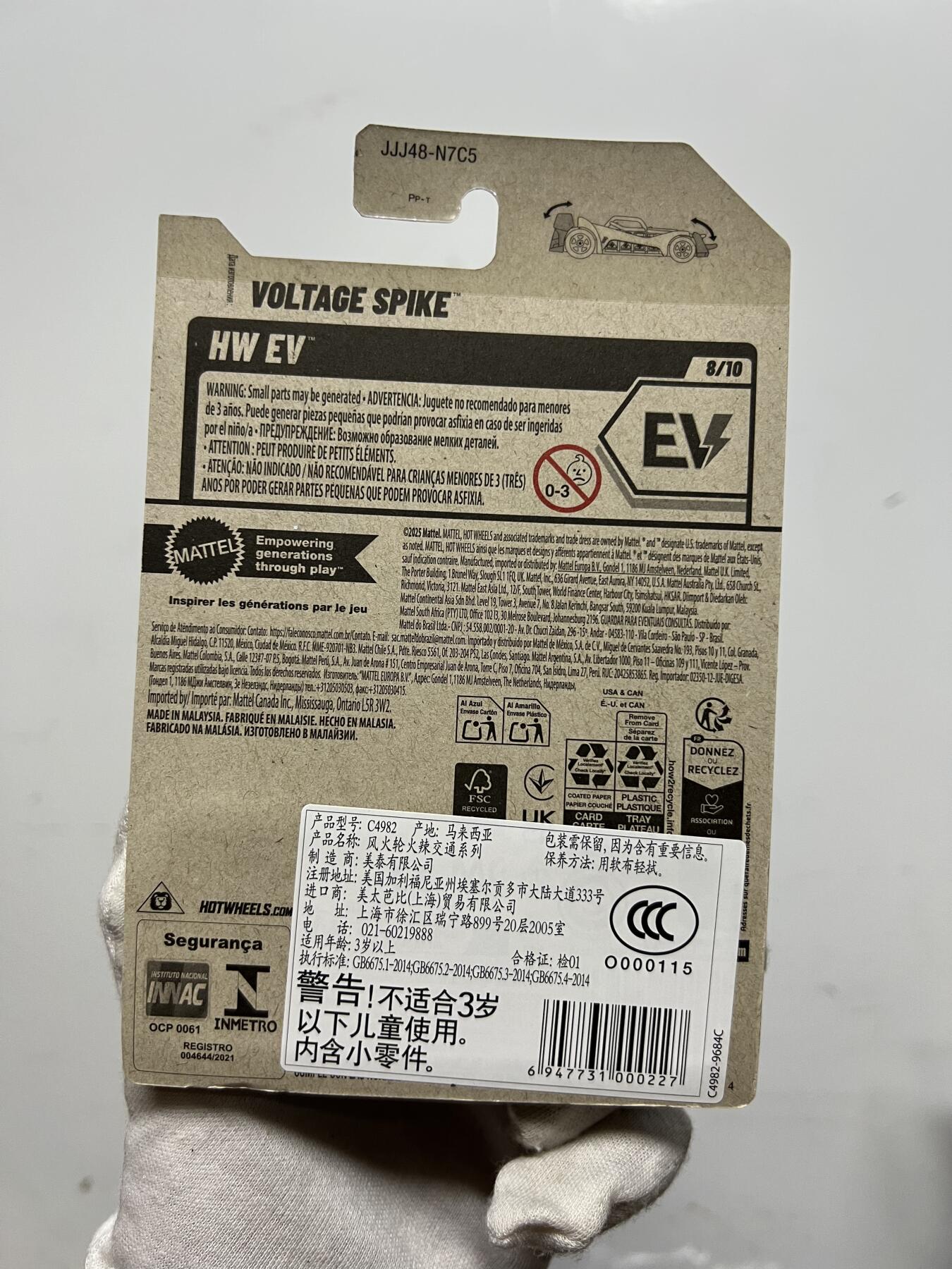 零元拍：风火轮吊卡 Voltage spike全新未拆