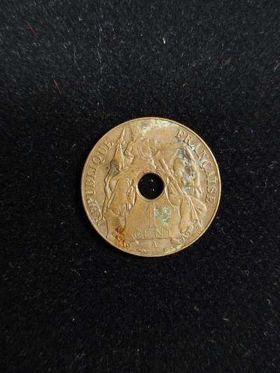 马到成功 迎新年  精品专场 - 法属殖民安南国百分之一铜币