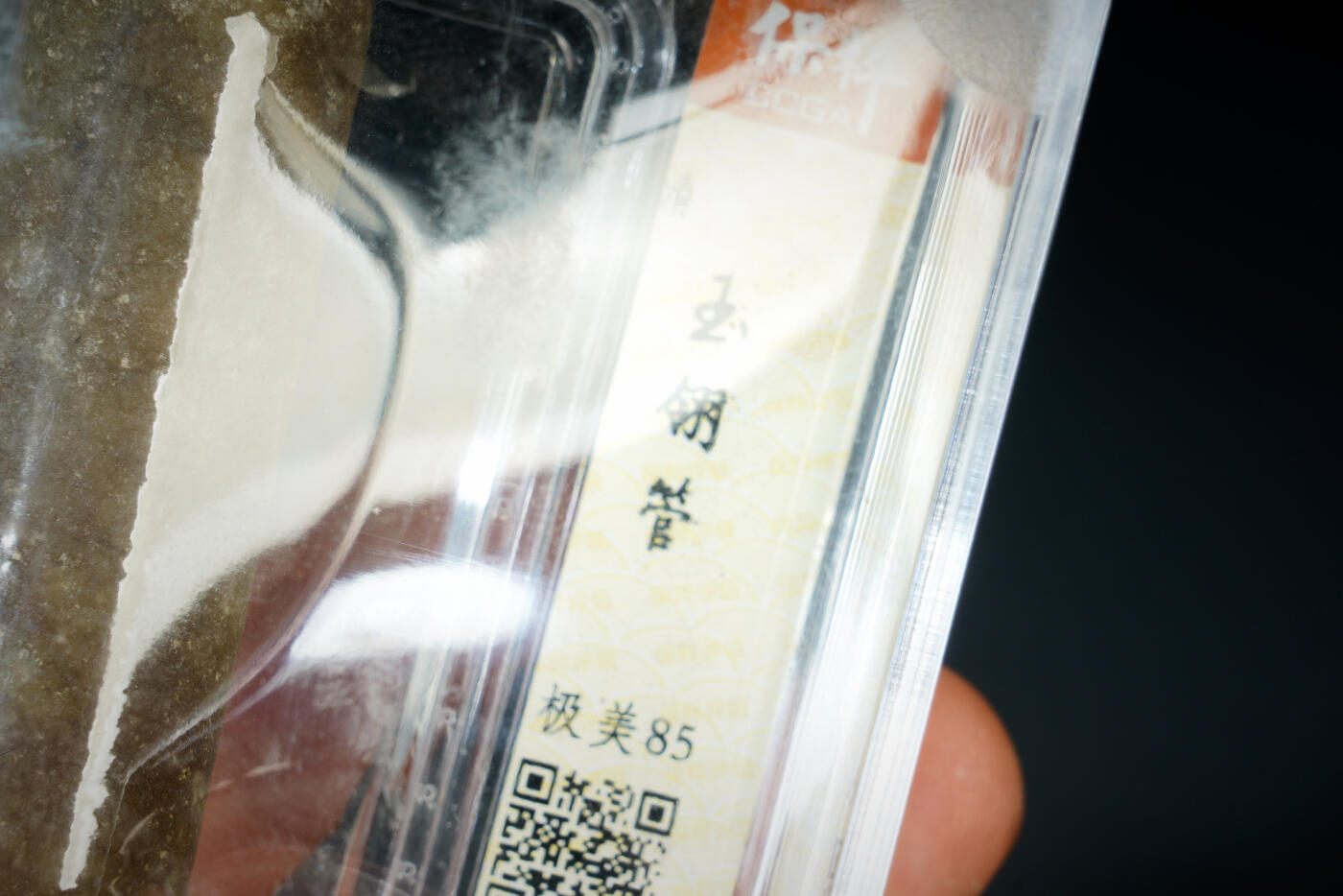 上海都达杂项专场三十三【年后发货全场包邮】 