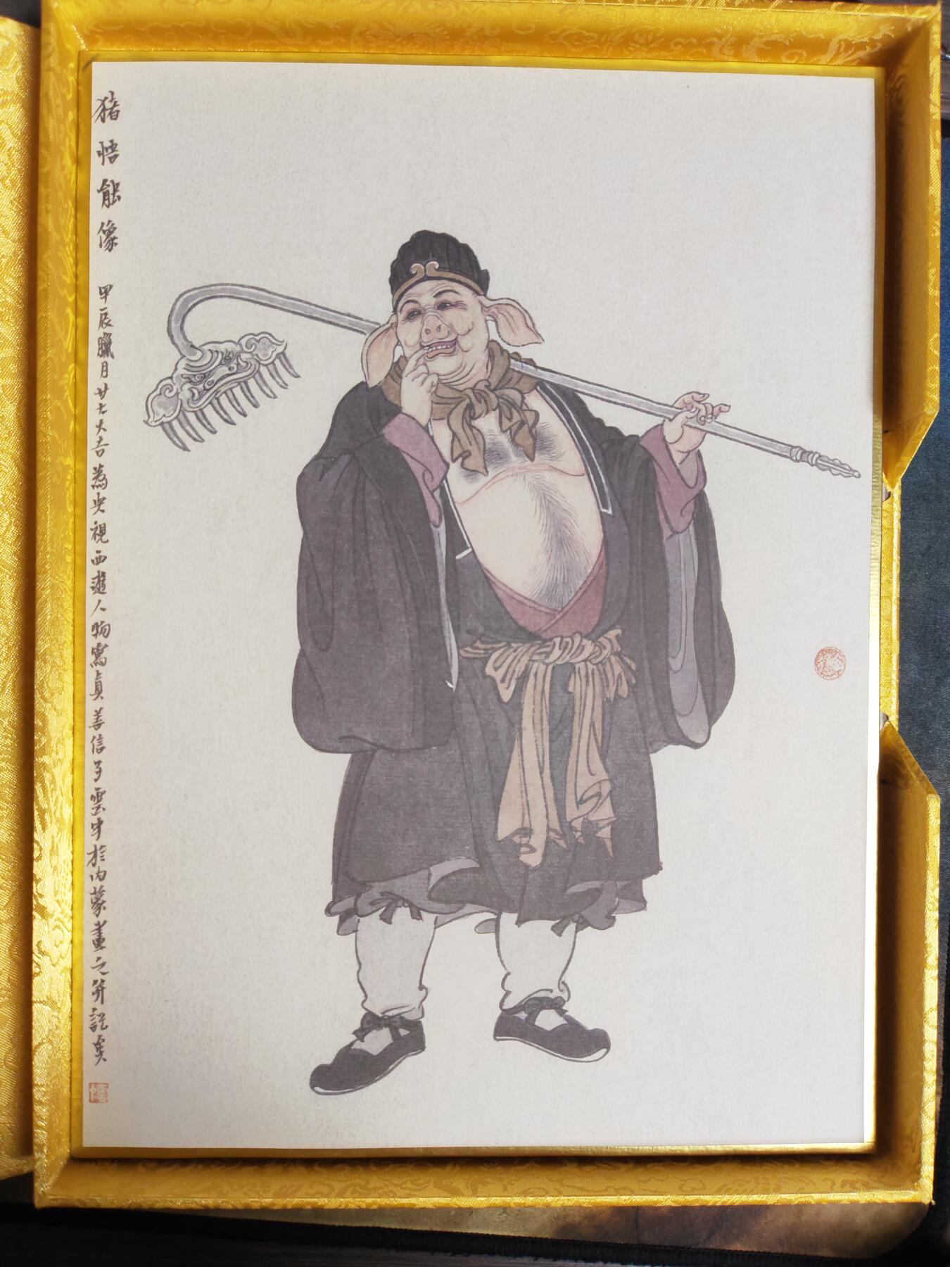 阳大大卡牌拍卖第101期（持续收拍品，周六晚上九点截拍，进群福利早知道） 【造像】央视版西游记 师徒造像5张 大A4尺寸 李云中作品 非常漂亮