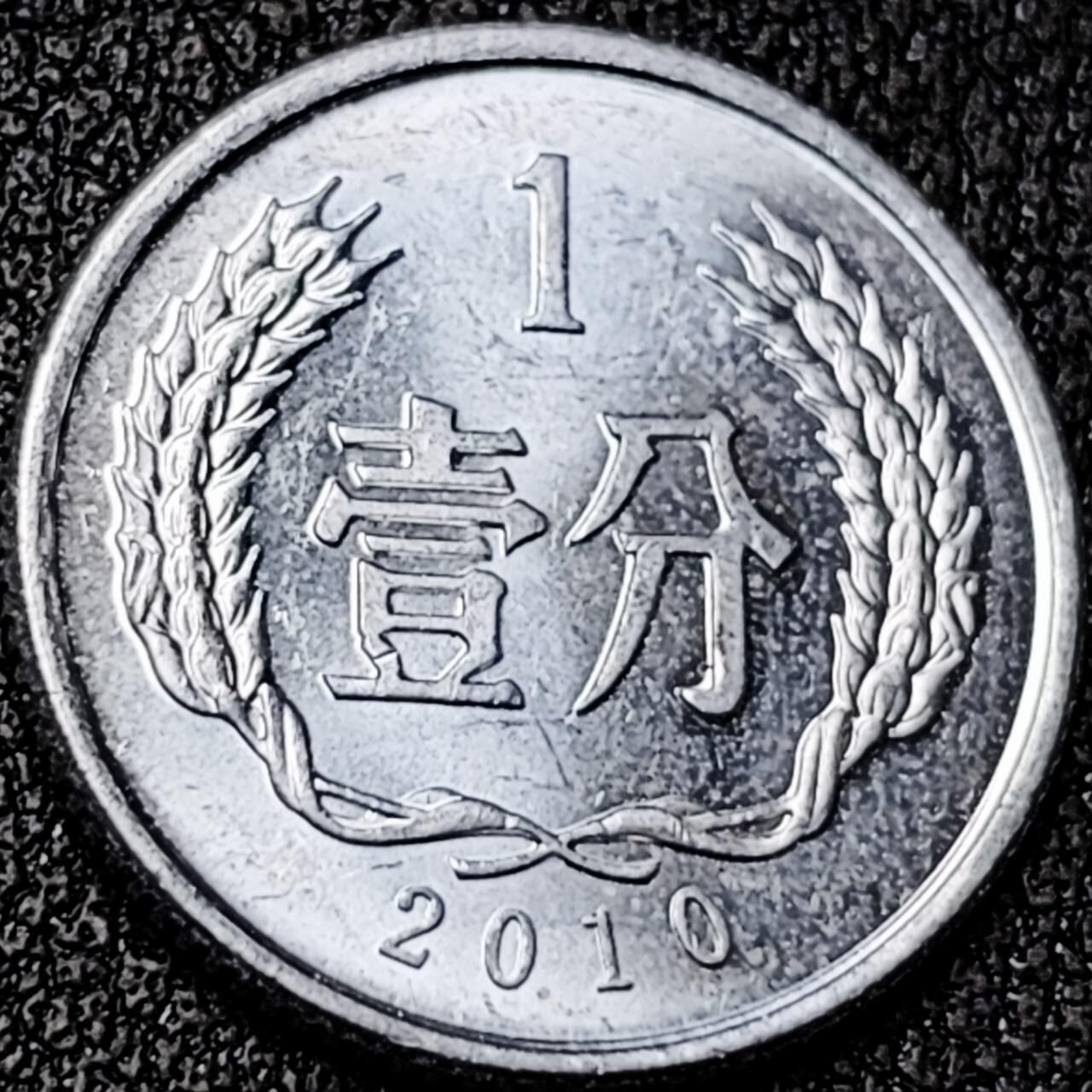 泉币菌-第196场- 新年快乐 新年第4场 本场拍品多 请提前出价 。